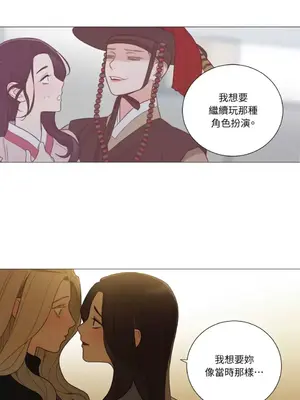 虐美人：外傳A 1-17話[完結]_008008