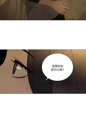 虐美人：外傳A 1-17話[完結]_008009