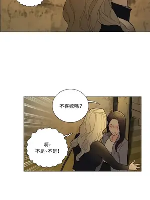 虐美人：外傳A 1-17話[完結]_008010