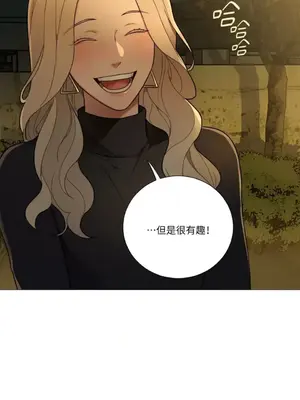 虐美人：外傳A 1-17話[完結]_008011