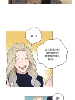 虐美人：外傳A 1-17話[完結]_008012