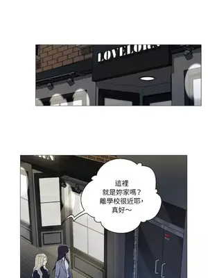 虐美人：外傳A 1-17話[完結]_008013