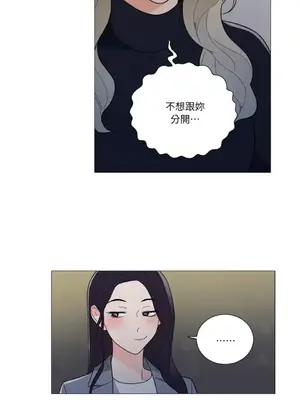 虐美人：外傳A 1-17話[完結]_008015