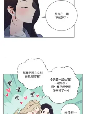 虐美人：外傳A 1-17話[完結]_008016