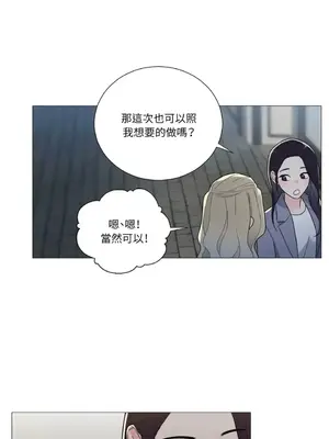 虐美人：外傳A 1-17話[完結]_008017