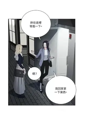 虐美人：外傳A 1-17話[完結]_008018