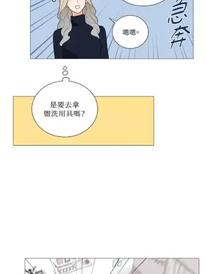 虐美人：外傳A 1-17話[完結]_008019