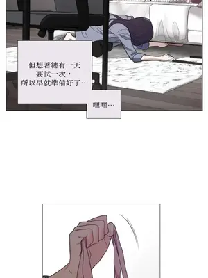 虐美人：外傳A 1-17話[完結]_008021