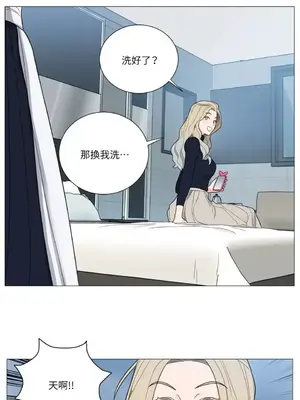 虐美人：外傳A 1-17話[完結]_008024