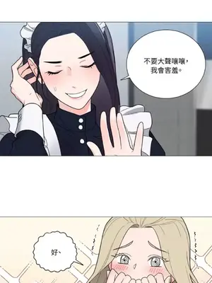 虐美人：外傳A 1-17話[完結]_008027