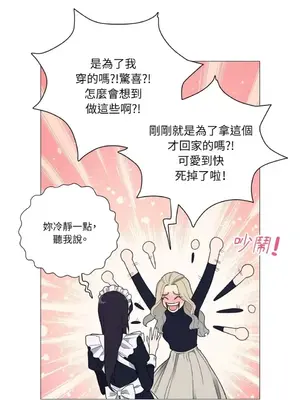 虐美人：外傳A 1-17話[完結]_008028