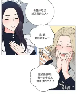 虐美人：外傳A 1-17話[完結]_008029