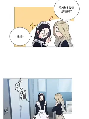 虐美人：外傳A 1-17話[完結]_008031