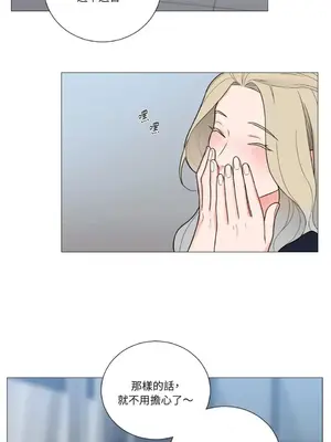 虐美人：外傳A 1-17話[完結]_008032