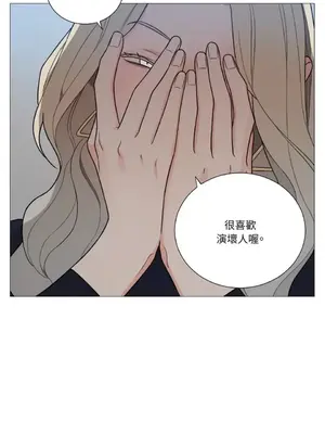 虐美人：外傳A 1-17話[完結]_008033