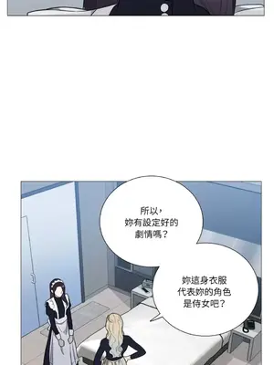 虐美人：外傳A 1-17話[完結]_008034