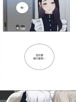 虐美人：外傳A 1-17話[完結]_008035