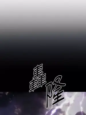 虐美人：外傳A 1-17話[完結]_008036