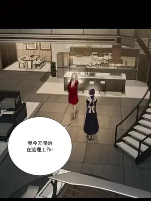 虐美人：外傳A 1-17話[完結]_008038