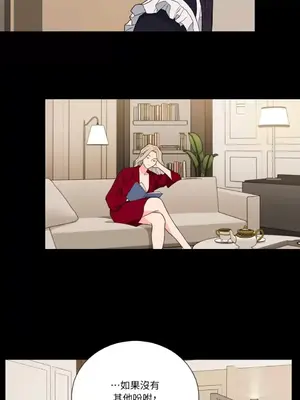 虐美人：外傳A 1-17話[完結]_009006