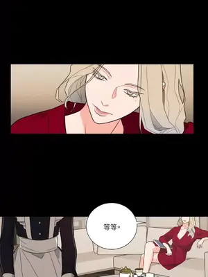 虐美人：外傳A 1-17話[完結]_009007