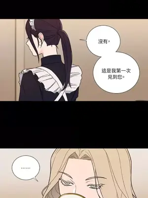 虐美人：外傳A 1-17話[完結]_009009