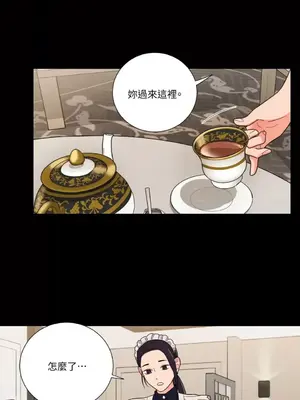 虐美人：外傳A 1-17話[完結]_009010