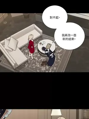 虐美人：外傳A 1-17話[完結]_009014