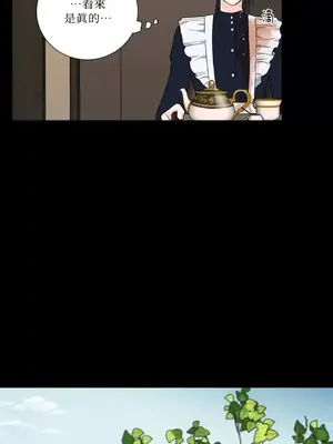 虐美人：外傳A 1-17話[完結]_009017