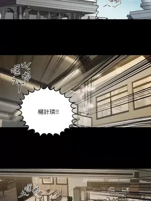 虐美人：外傳A 1-17話[完結]_009018