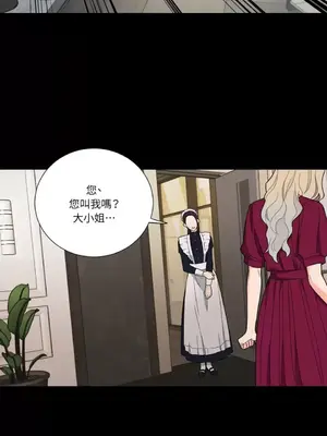 虐美人：外傳A 1-17話[完結]_009019