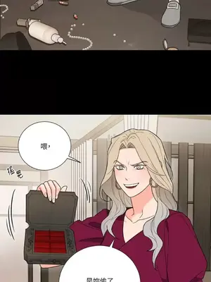 虐美人：外傳A 1-17話[完結]_009020