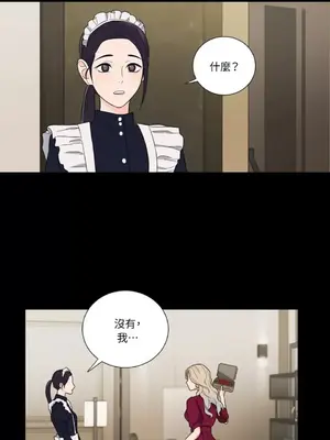 虐美人：外傳A 1-17話[完結]_009021