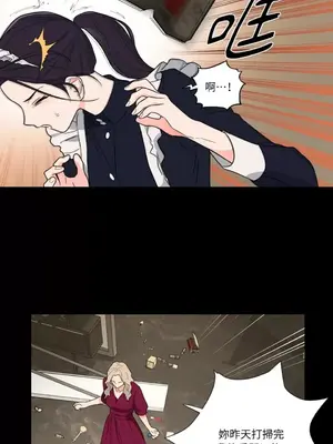 虐美人：外傳A 1-17話[完結]_009022