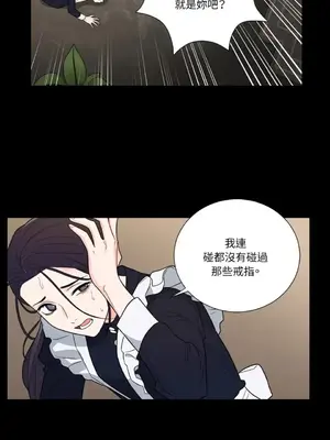 虐美人：外傳A 1-17話[完結]_009023