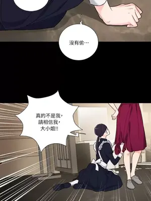 虐美人：外傳A 1-17話[完結]_009025