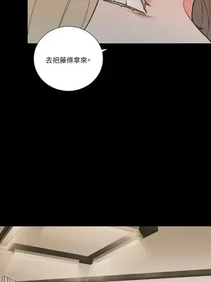 虐美人：外傳A 1-17話[完結]_009026