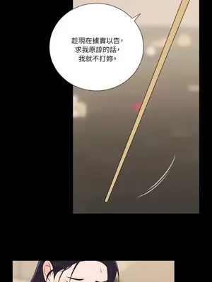 虐美人：外傳A 1-17話[完結]_009029