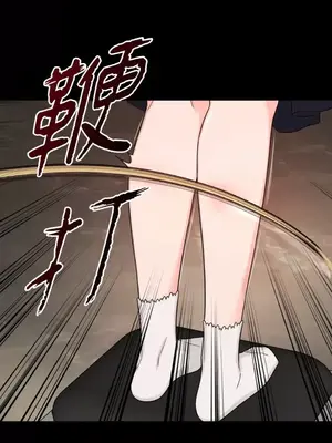 虐美人：外傳A 1-17話[完結]_009030