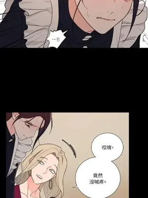 虐美人：外傳A 1-17話[完結]_009031