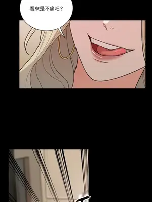 虐美人：外傳A 1-17話[完結]_009032