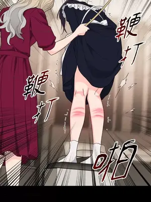 虐美人：外傳A 1-17話[完結]_009034