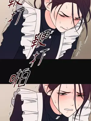 虐美人：外傳A 1-17話[完結]_009035