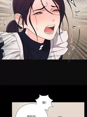 虐美人：外傳A 1-17話[完結]_009037