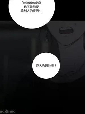 虐美人：外傳A 1-17話[完結]_009040