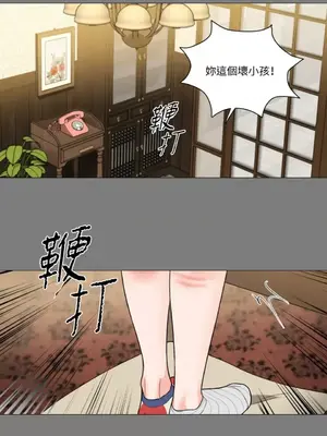 虐美人：外傳A 1-17話[完結]_010002