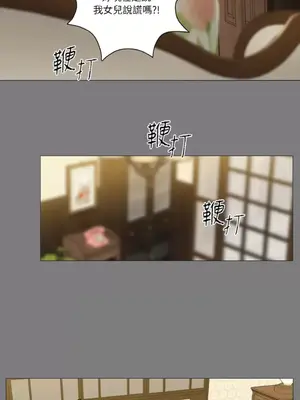 虐美人：外傳A 1-17話[完結]_010005