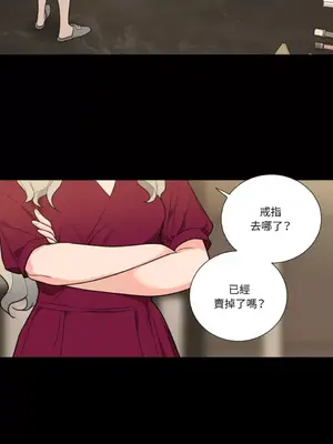 虐美人：外傳A 1-17話[完結]_010007