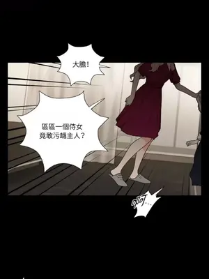 虐美人：外傳A 1-17話[完結]_010010