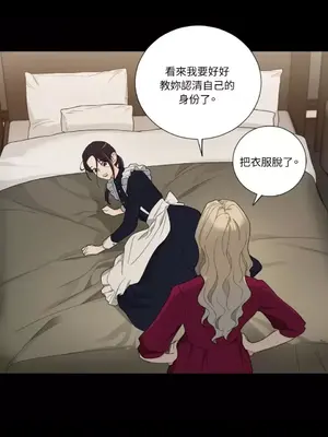 虐美人：外傳A 1-17話[完結]_010011